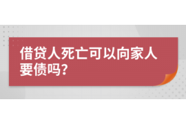 万安讨债公司成功追回初中同学借款40万成功案例